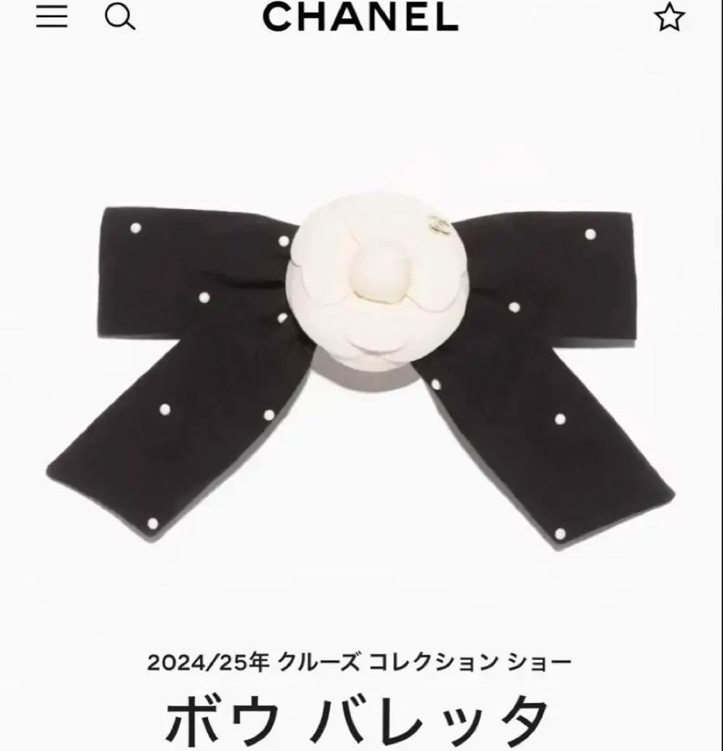 新品未使用 シャネルボウバレッタ カメリア 2024/25年クルーズコレクション