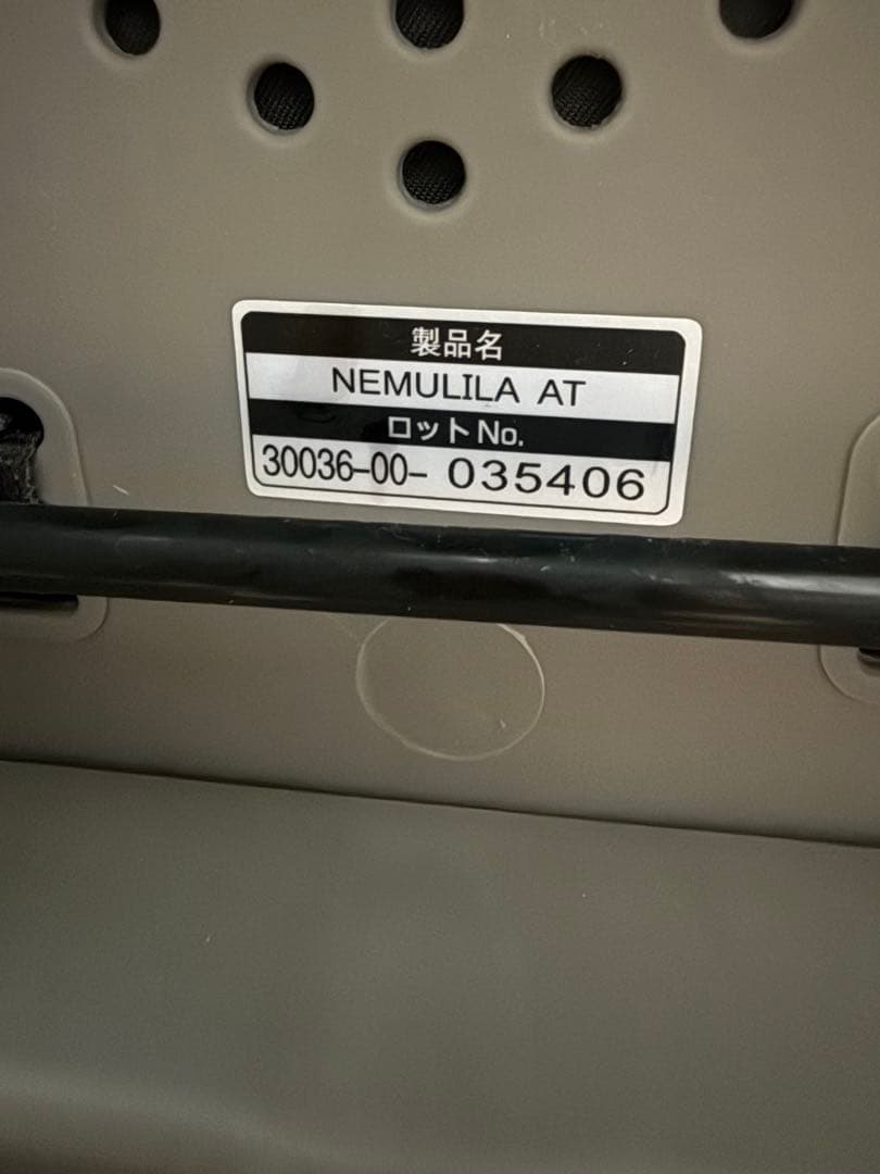 【美品】コンビ ネムリラ オートスイング グレー 人気色