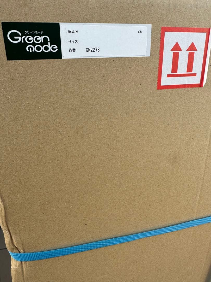 BELK GreenMode ベルク グリーンモード 2set