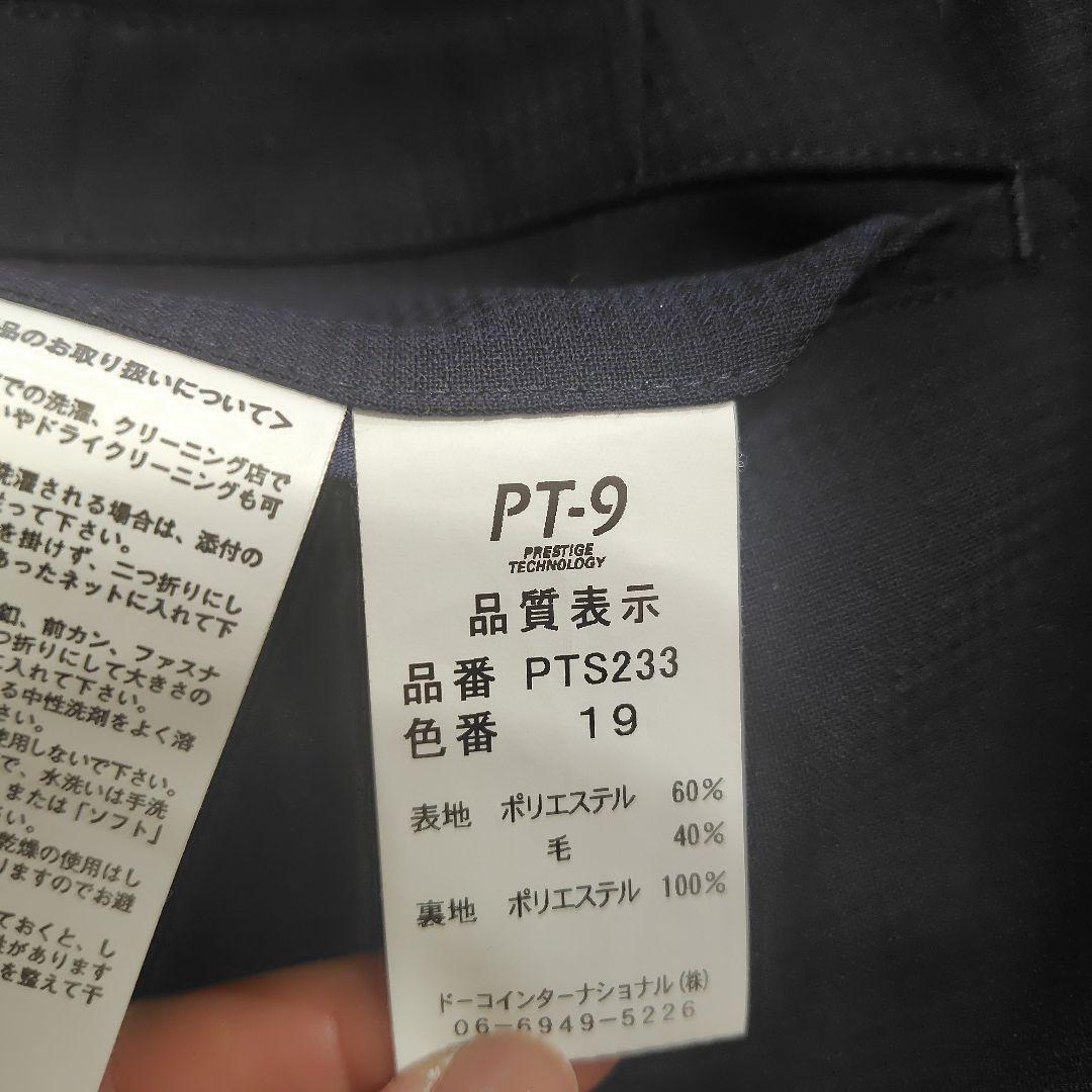 【美品】洋服の青山　PT-9 ネイビー スーツ 　ＹＡ5