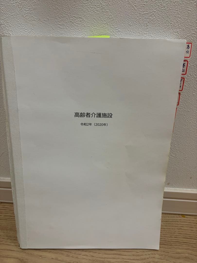一級建築士製図　課題