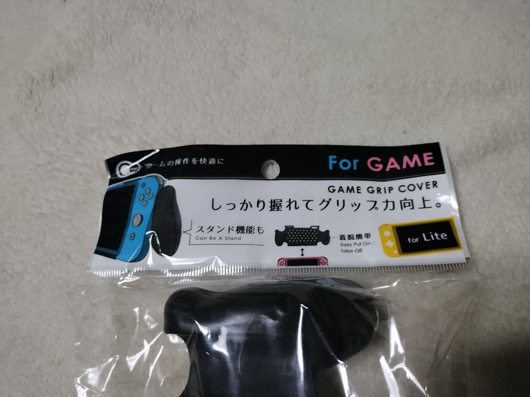 Nintendo Switch Lite グレー 本体＆充電ケーブル＋オマケ付