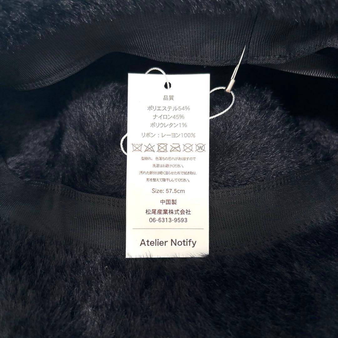 ゆr⭐︎【新品】Bibiy.×Atelier Notifyフェアリーバケット