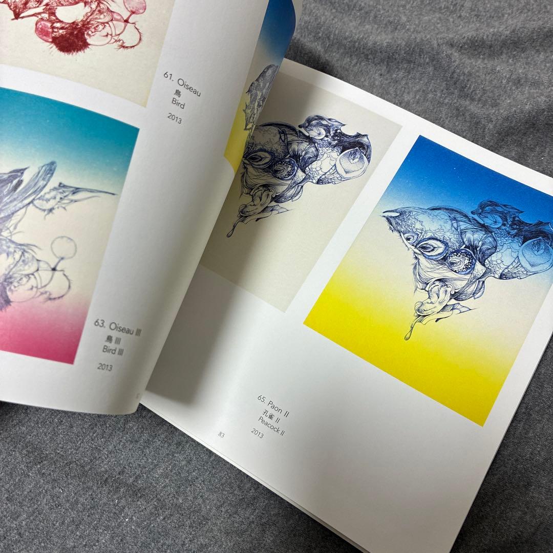 図録「入江明日香展」2018年