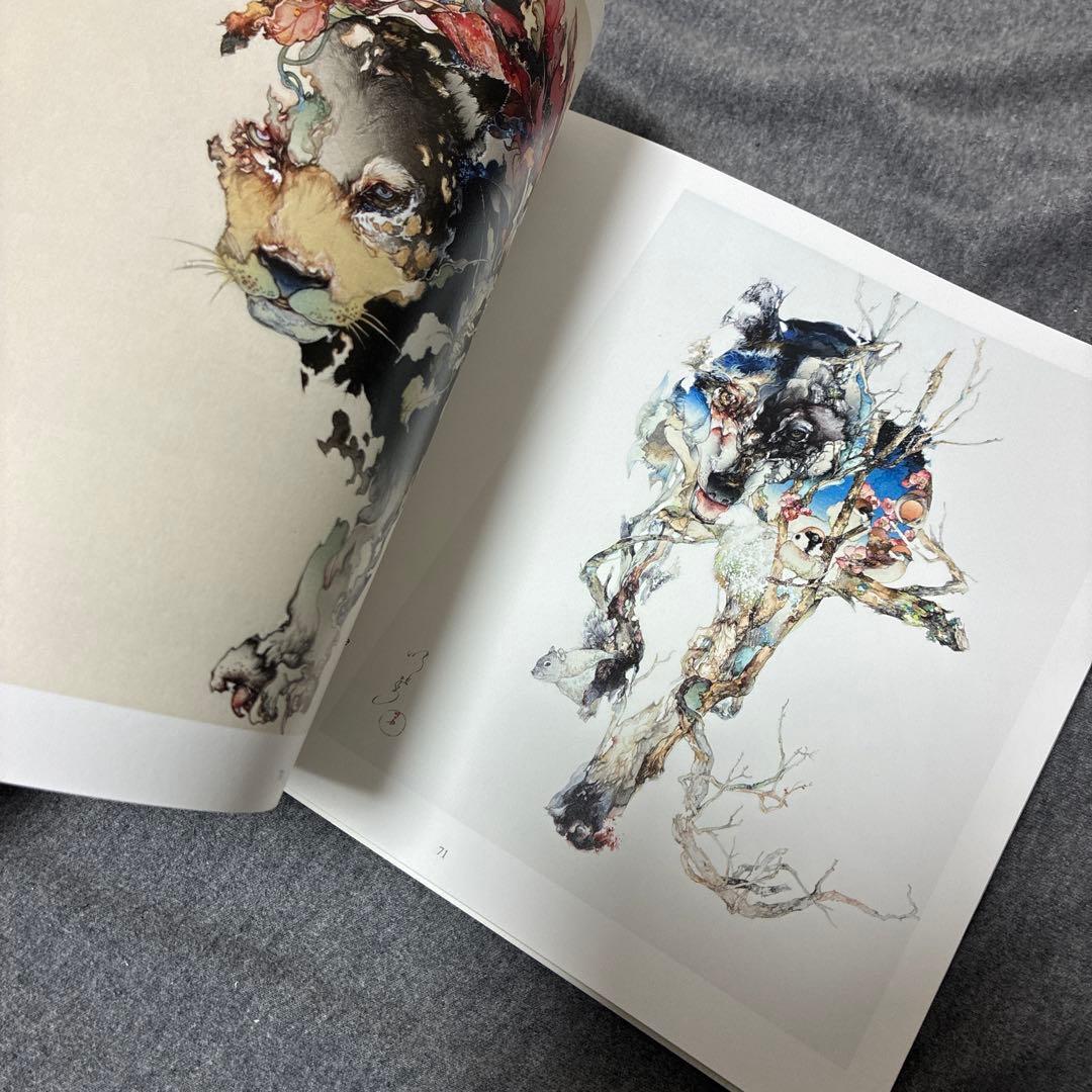 図録「入江明日香展」2018年