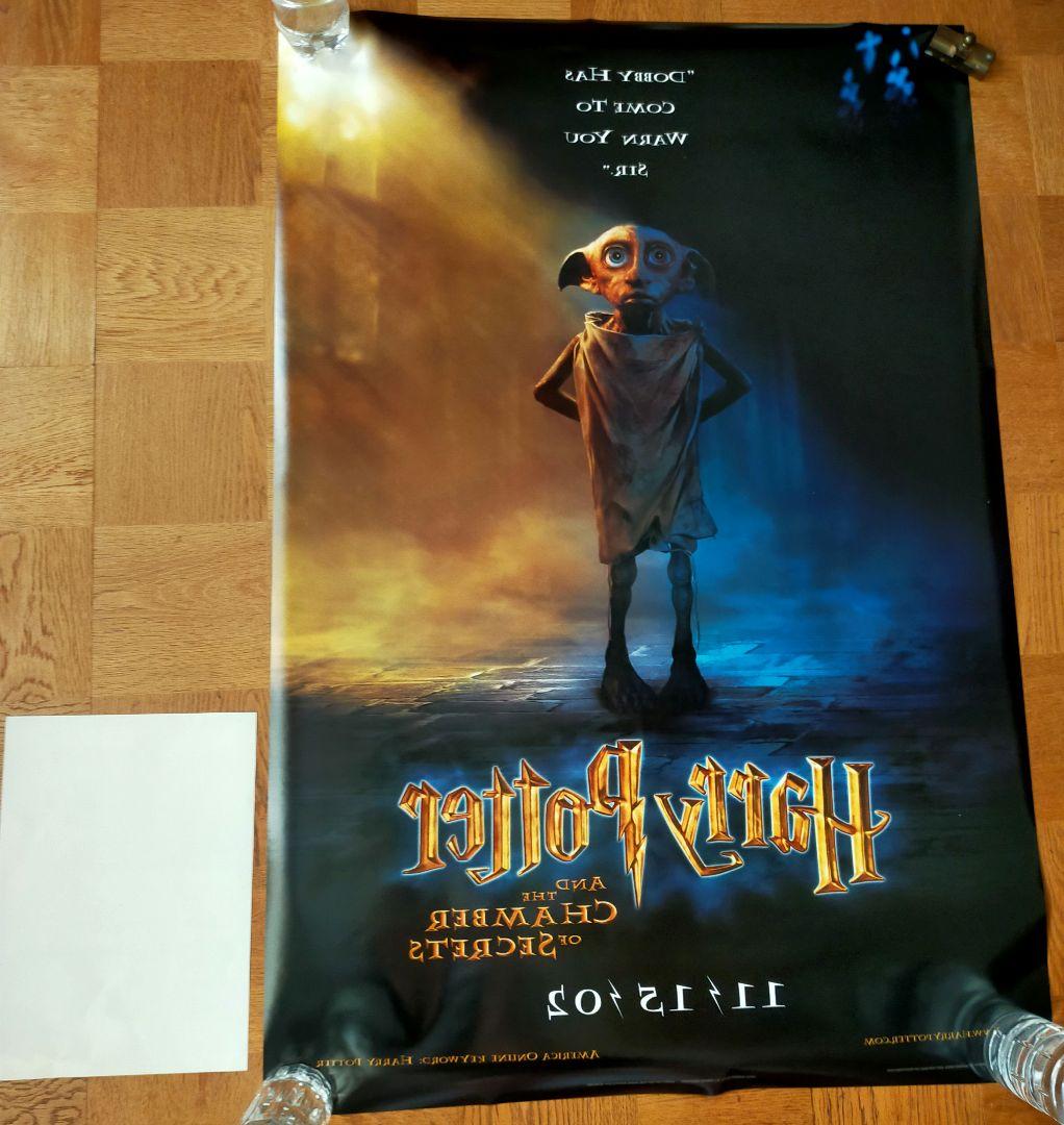 着払限定☆断捨離☆激レア☆ハリーポッター☆秘密の部屋☆特殊反転両面印刷☆ポスター