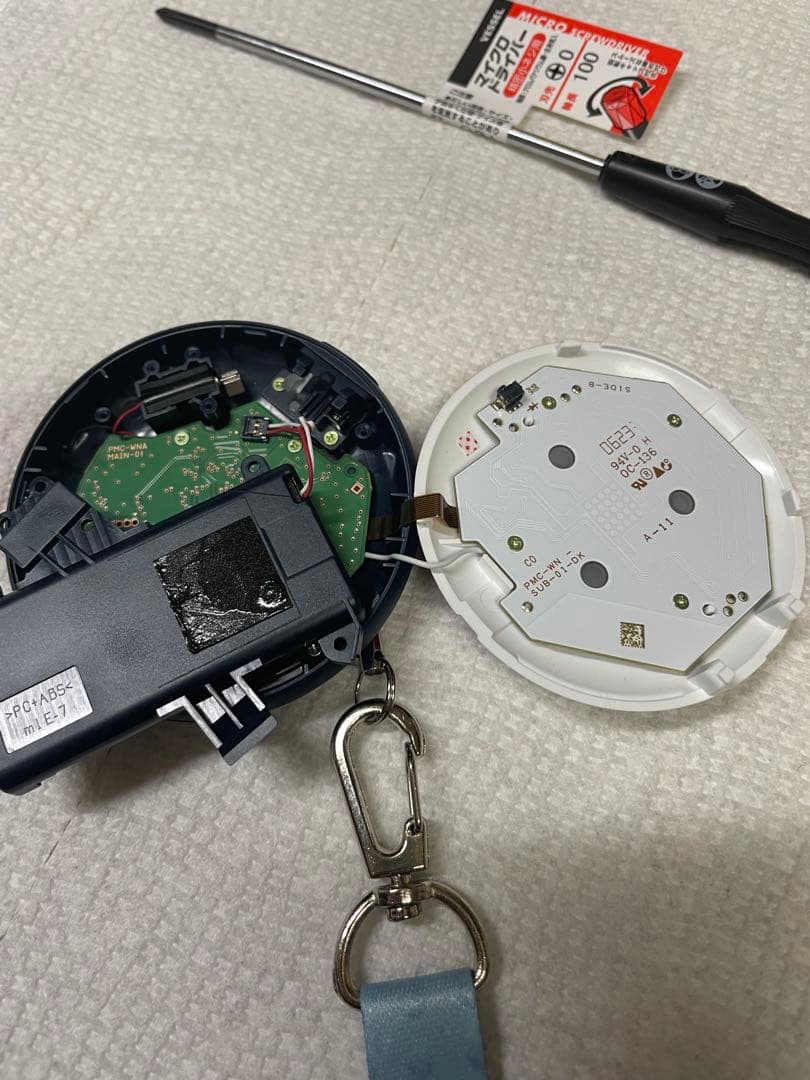 新品【振動オフ&光軽減】ポケモン GO Plus プラス