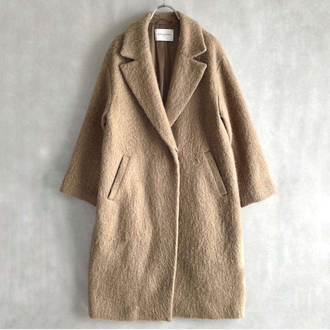 極美品✨ユナイテッドアローズ　23AW シャギー　モヘヤ　ロングコート　36