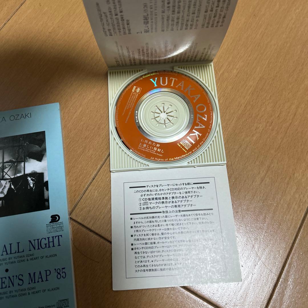 尾崎豊 オリジナルアルバム、ベスト、ライブ、シングル、コンピレーション他 セット