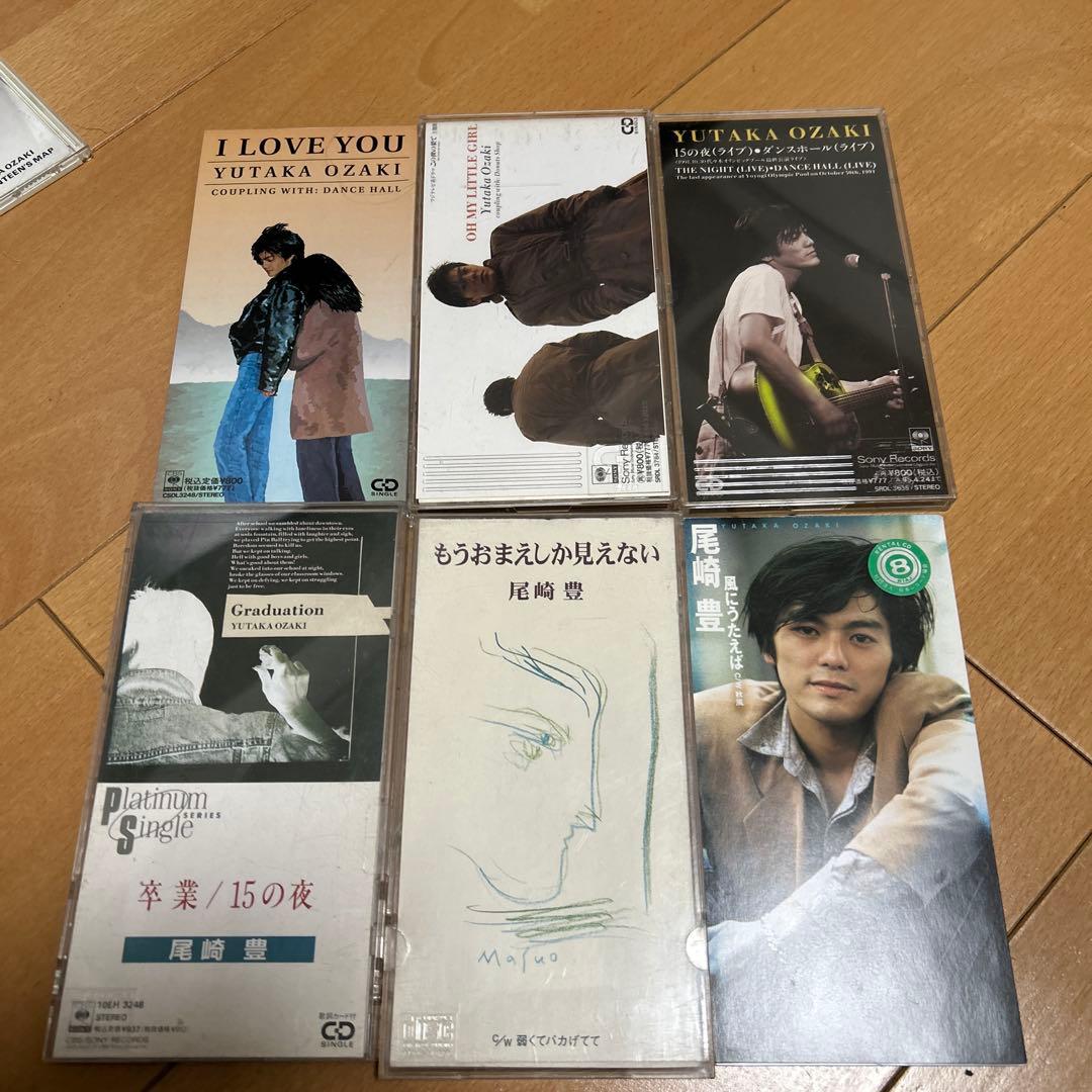 尾崎豊 オリジナルアルバム、ベスト、ライブ、シングル、コンピレーション他 セット