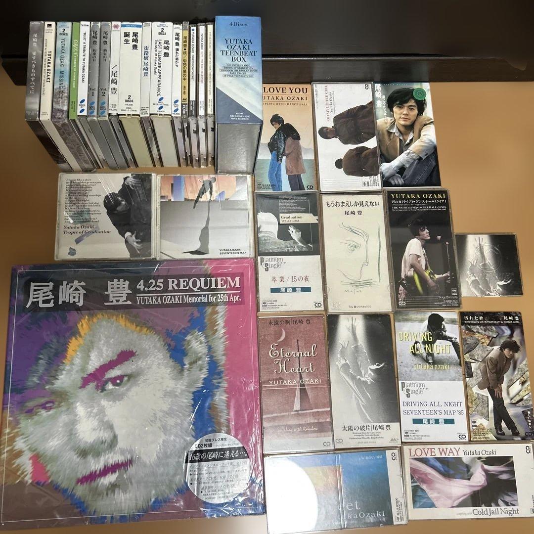 尾崎豊 オリジナルアルバム、ベスト、ライブ、シングル、コンピレーション他 セット