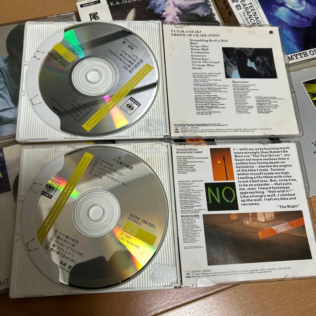 尾崎豊 オリジナルアルバム、ベスト、ライブ、シングル、コンピレーション他 セット