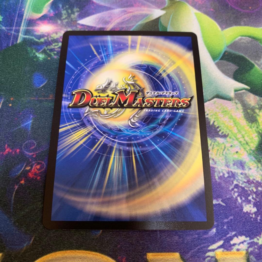 轟く侵略レッドゾーン / ヒーローレア / シークレット / デュエルマスターズ