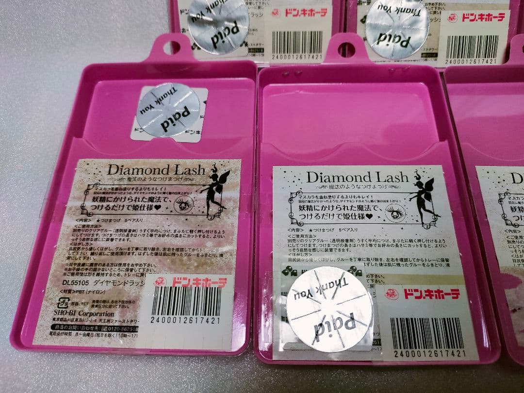Diamond Lash　ヌーディアイ　つけまつ毛　7箱セット　匿名配送