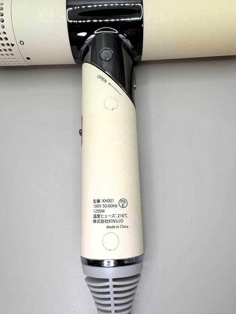 絹女 KINUJO ヘアドライヤー 正規品 289