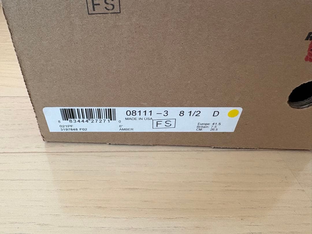 靴 RED WING IRON RANGER 8111 8 1/2