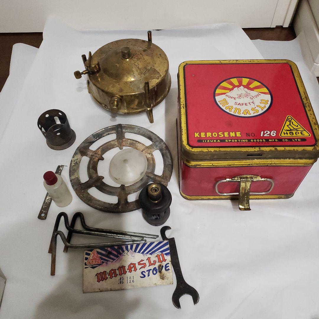 HOPE MANASLU ケロシンストーブ 初期型マナスル126レトロ