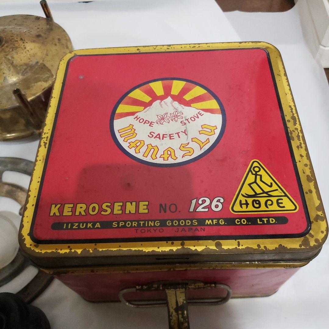 HOPE MANASLU ケロシンストーブ 初期型マナスル126レトロ