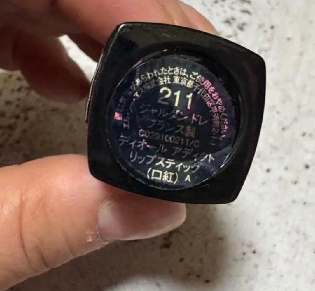 Dior アディクト リップ マキシマイザー セット売り 8本セット