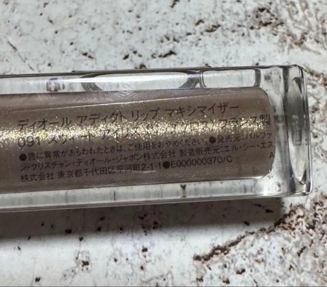 Dior アディクト リップ マキシマイザー セット売り 8本セット