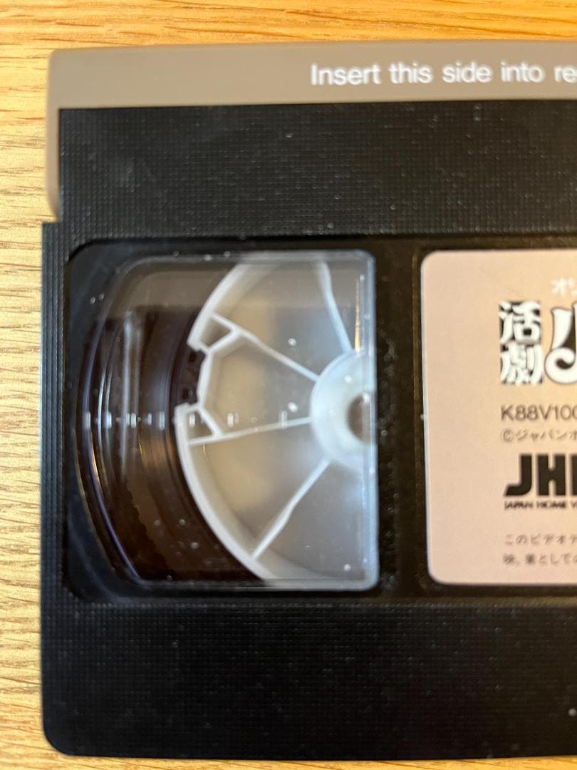 アニメ・活劇少女探偵団（R落ちVHS）