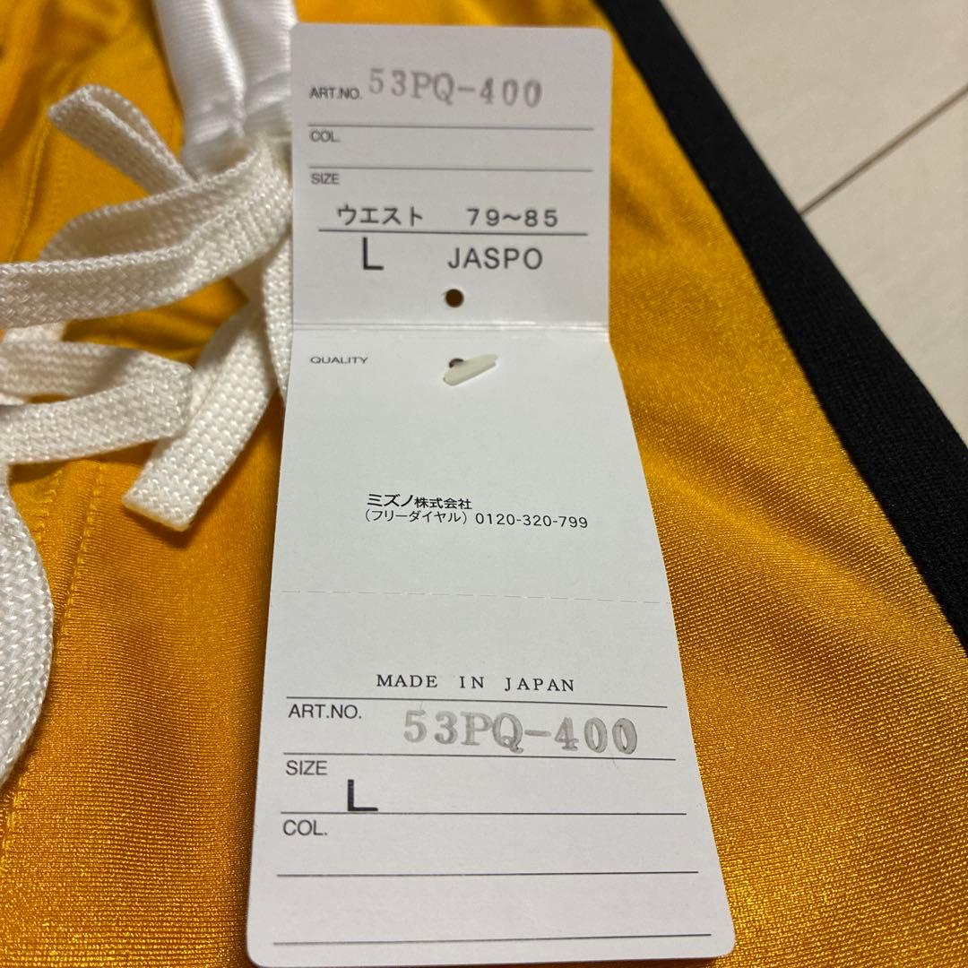 新品未使用　アメリカンフットボール　パンツ