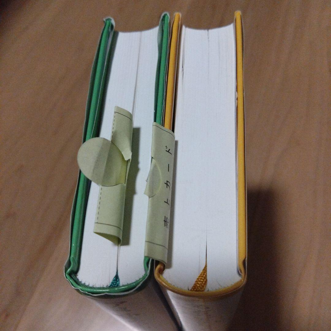 hareru購入ページ