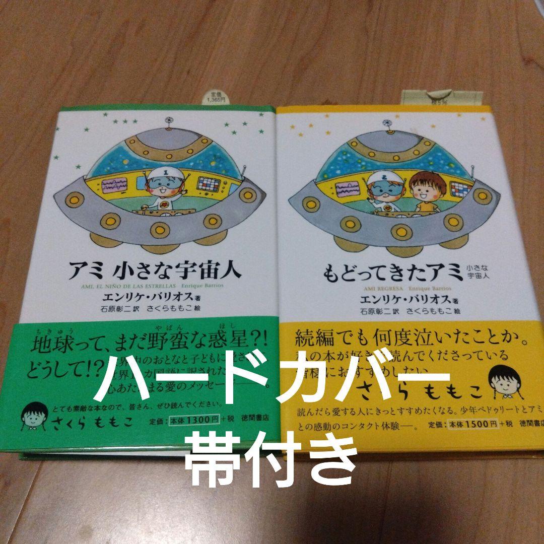 hareru購入ページ