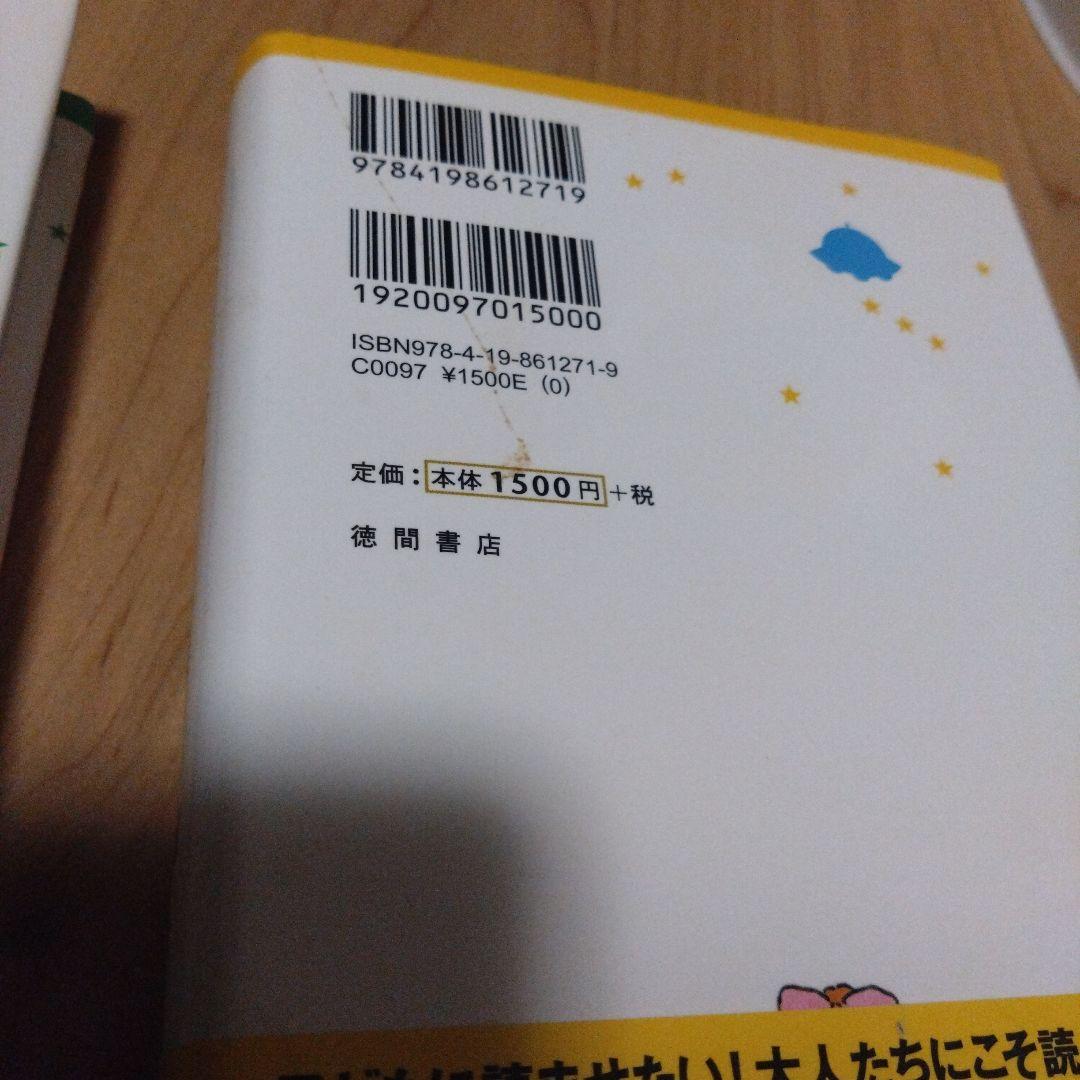 hareru購入ページ