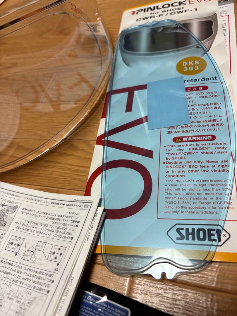 ショウエイ SHOEI X-Fourteen MM93 フルフェイスヘルメット