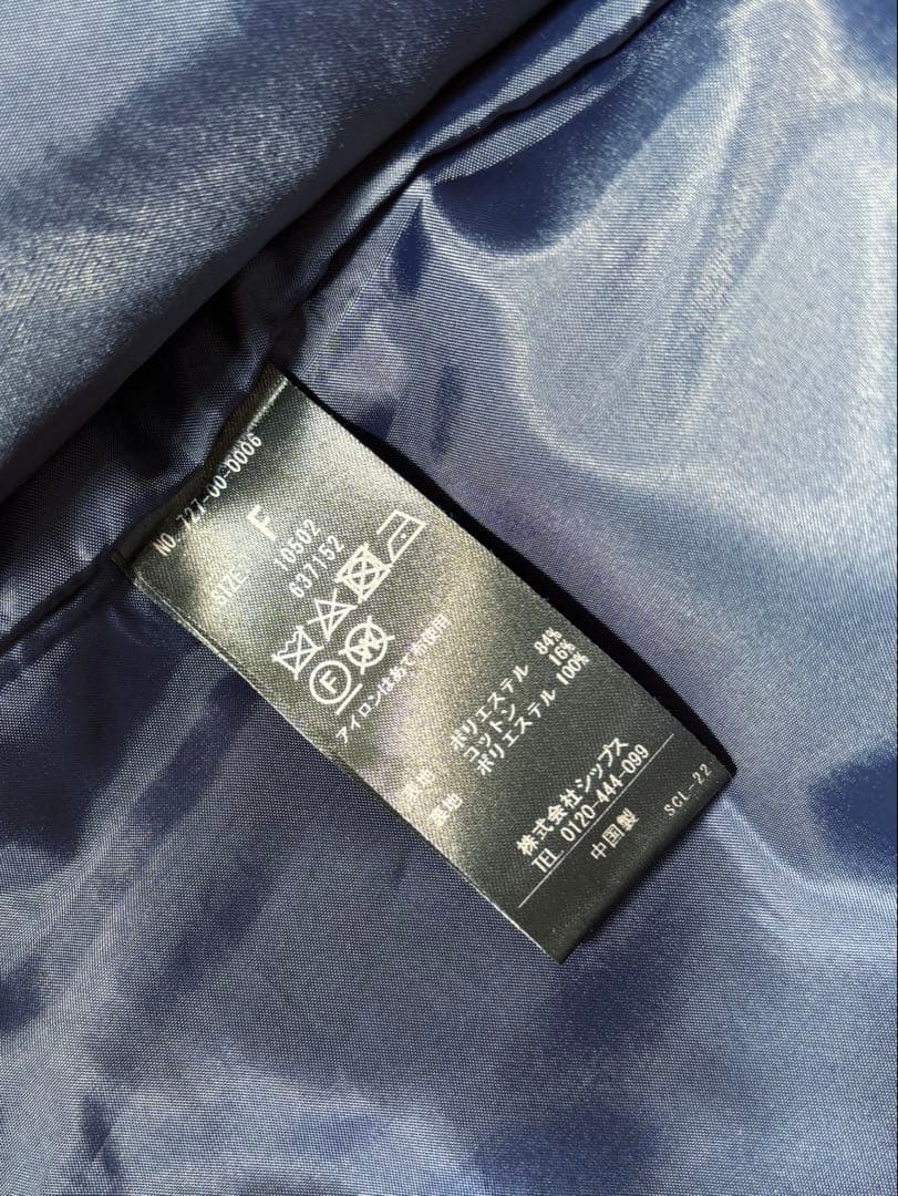 新品　SHIPS any ノーカラー ツイード ジャケットNAVYBLUE