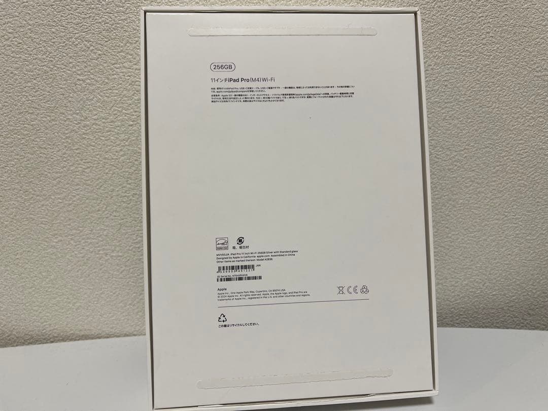 iPad Pro 11インチ M4 256GB Wi-Fiモデル