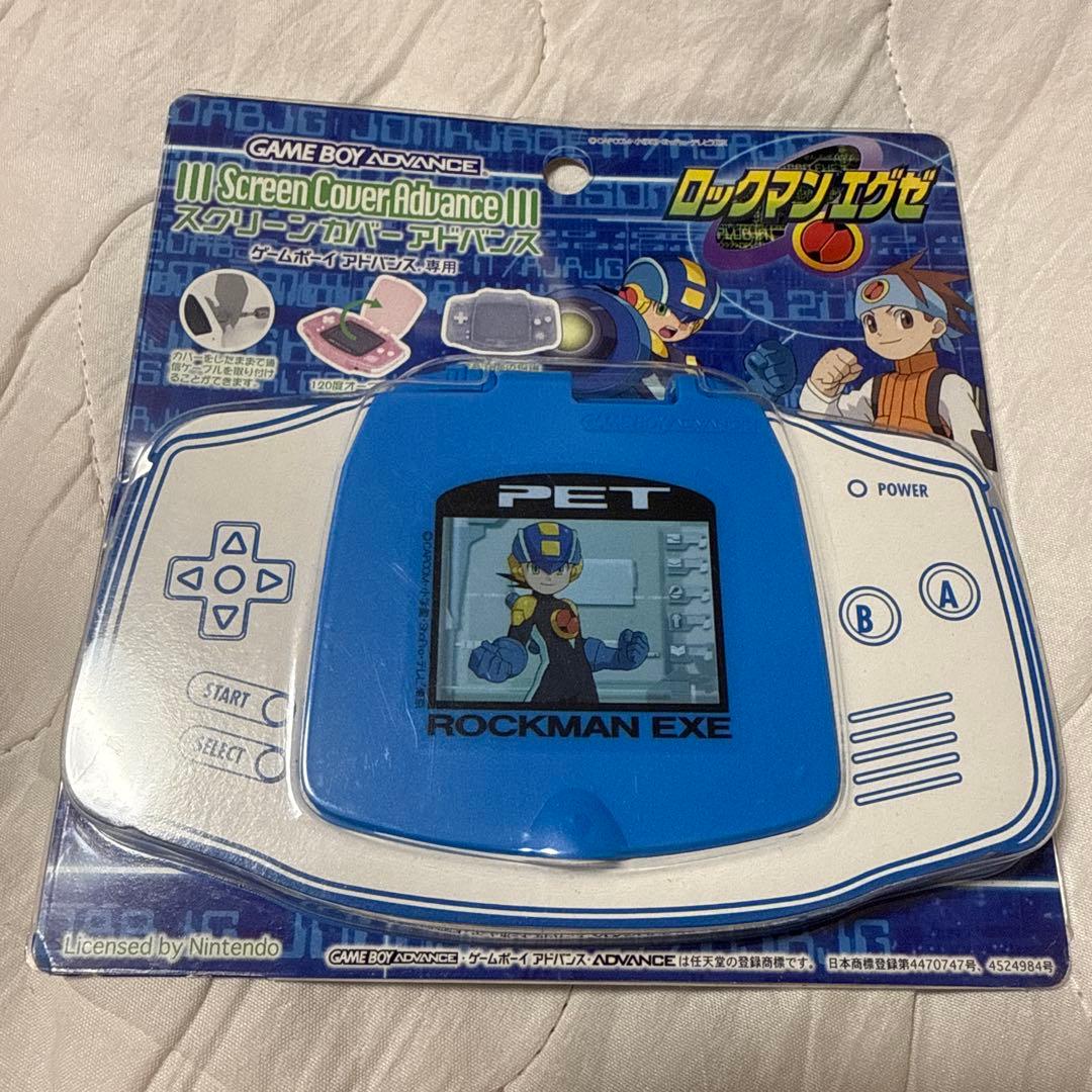 超超超希少 新品 ゲームボーイアドバンス スクリーンカバー ロックマンエグゼ