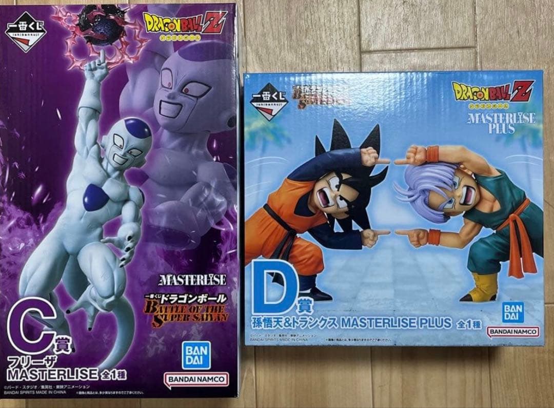 ドラゴンボール 一番くじ C賞 フリーザ D賞 孫悟天&トランクス　2個セット