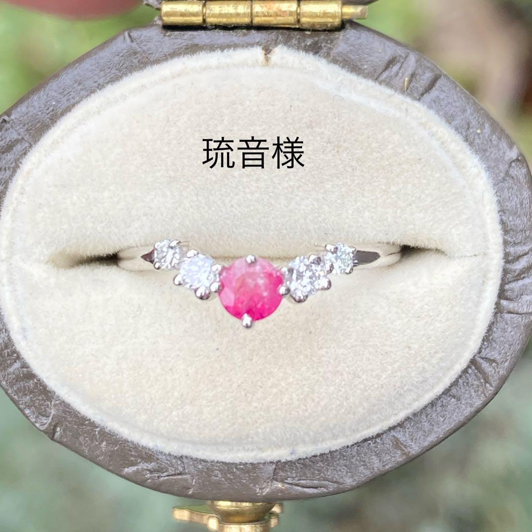 天然石　レッドベリル