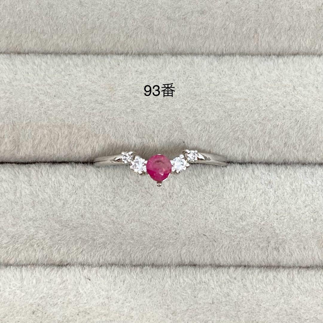 天然石　レッドベリル