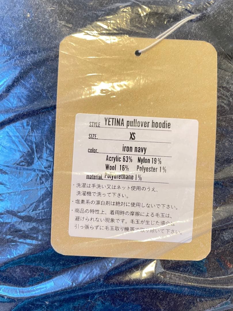 Yetina イエティナ Pullover Hoodie XSサイズ