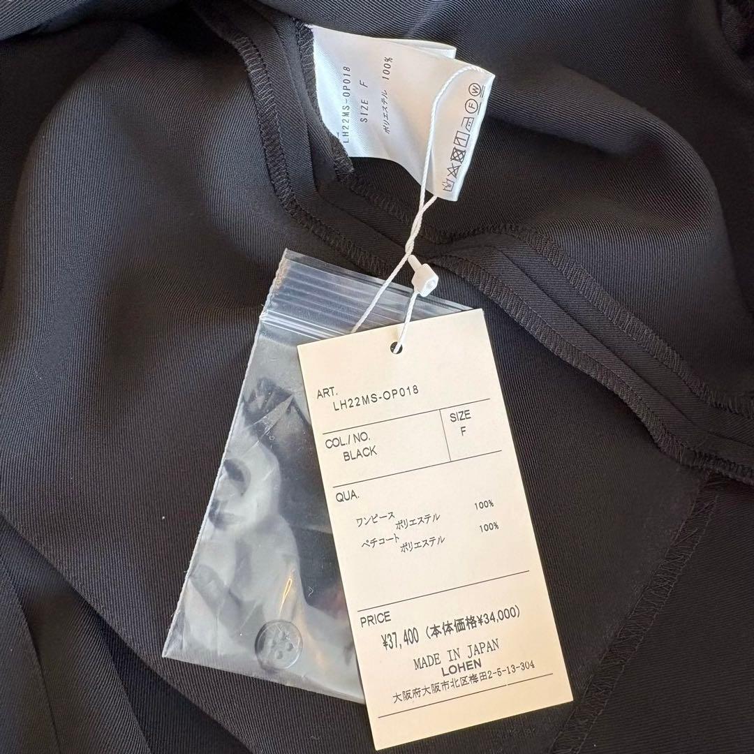 [新品未使用]LOHENローヘン　ワイドプリーツ２wayワンピース ブラック