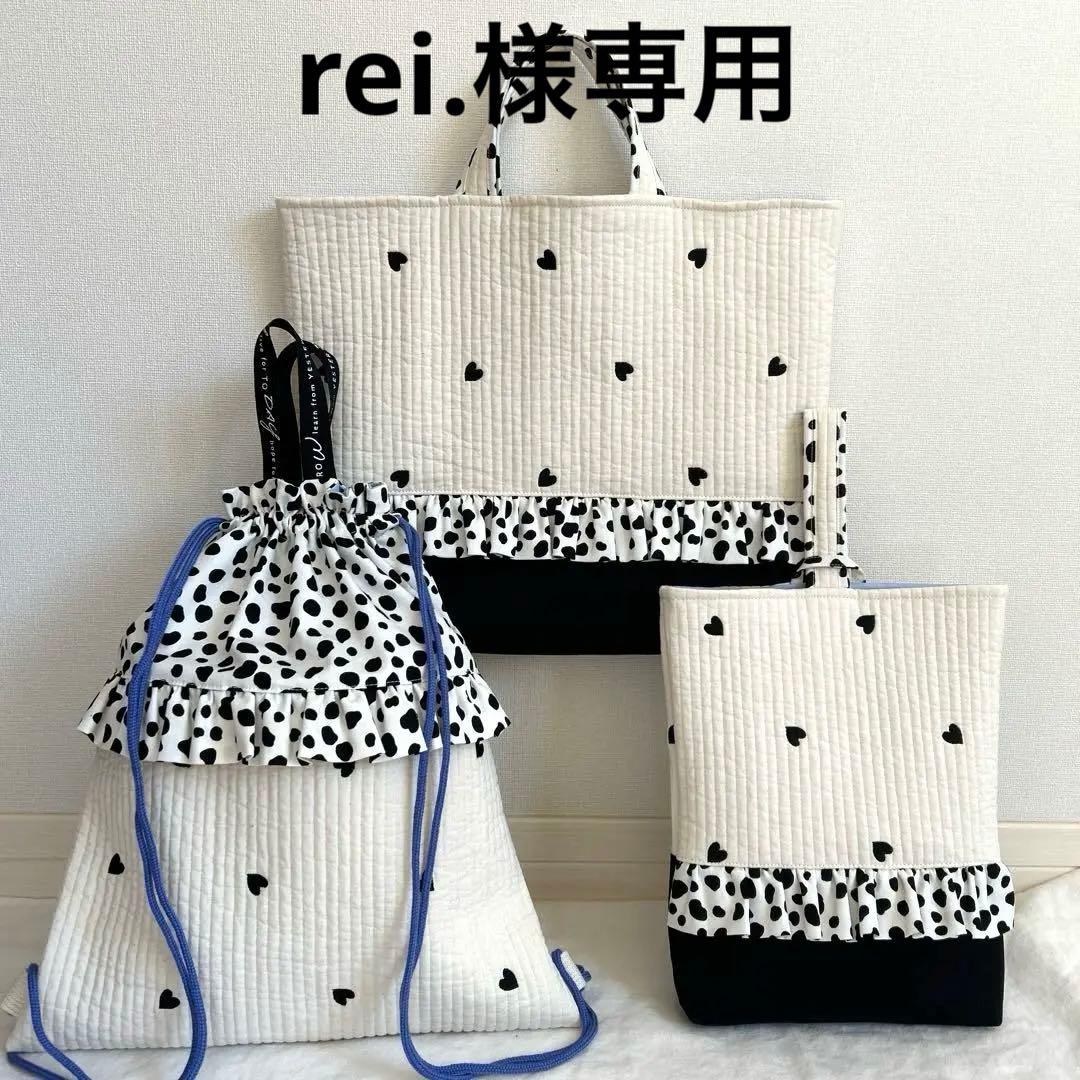 入園入学3点セット　【白地黒ハートヌビ×ダルメシアン】　女の子　レッスンバッグ