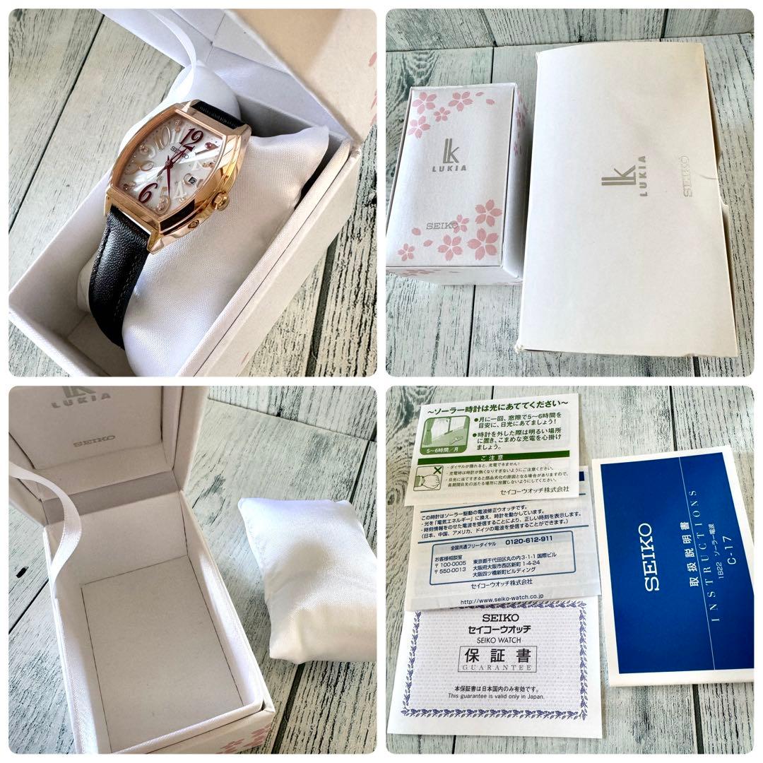 【限定】SEIKO ルキア 腕時計 1B22-0BB0 トノー 電波ソーラー 革