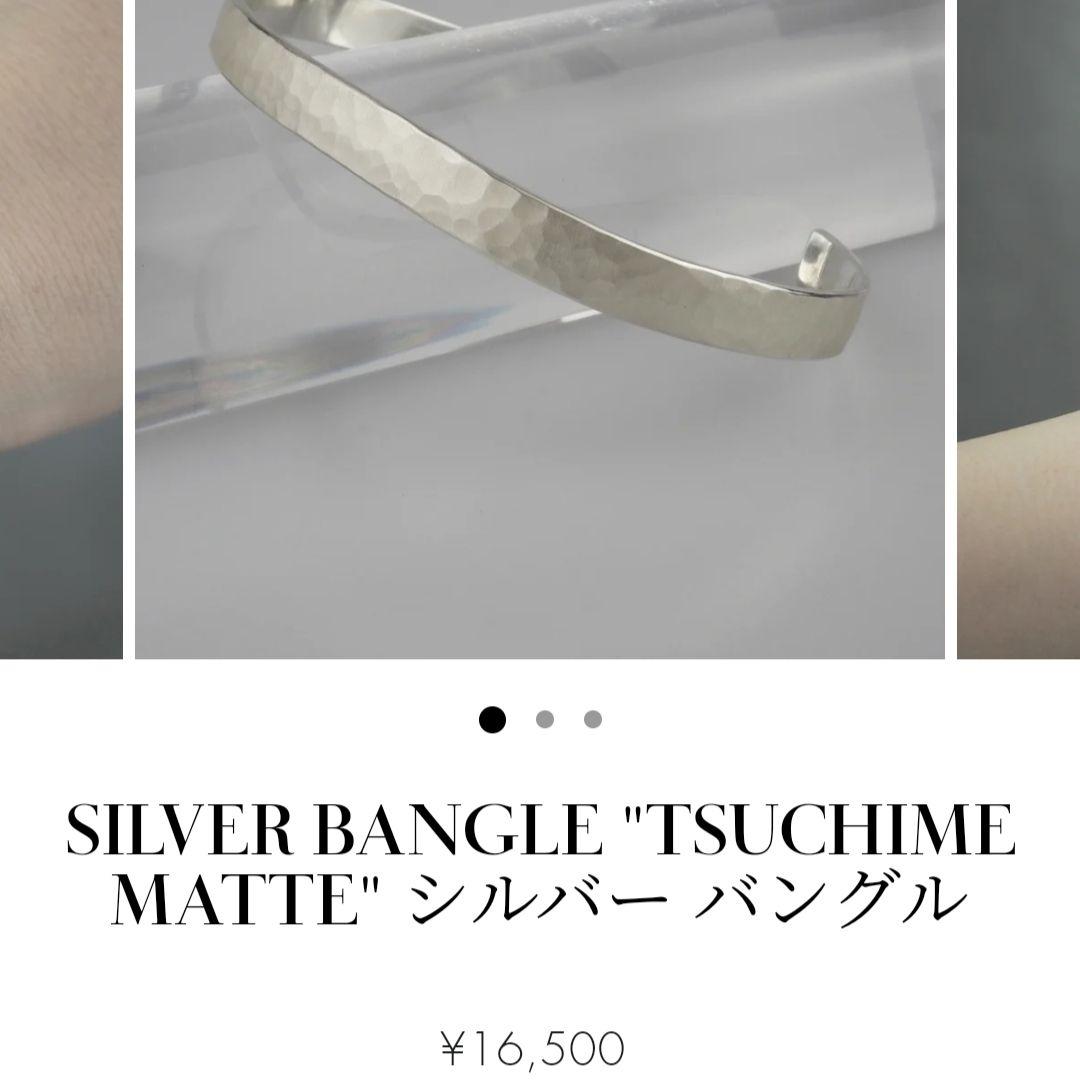 SV950\"Tsuchime Matte\" シルバー バングル☆