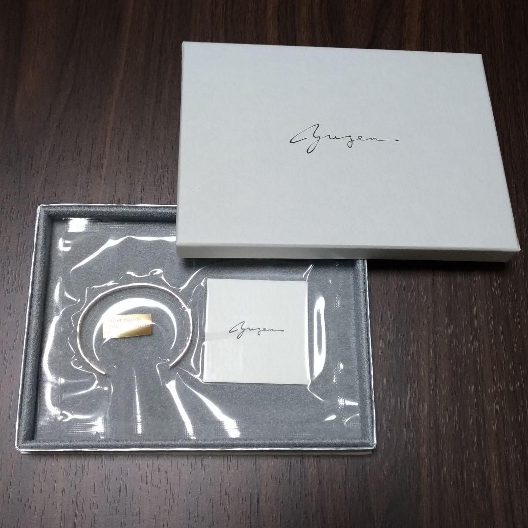 SV950\"Tsuchime Matte\" シルバー バングル☆