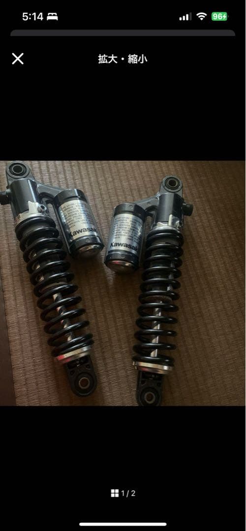最終値下げ！ゼファー1100 リアサス 左右 カワサキZRT10A