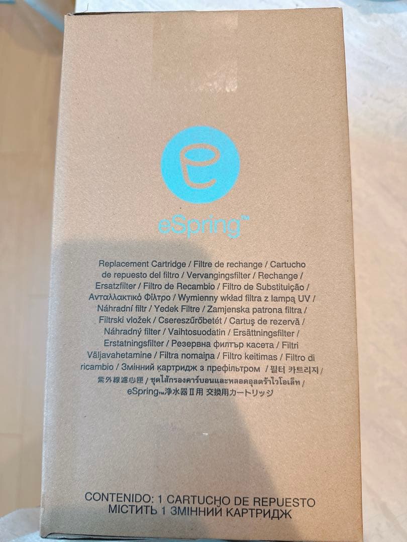 Amway/eSpring浄水器Ⅱ交換用フィルターカートリッジ