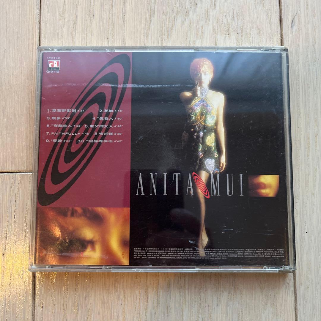 ANITA MUI 梅艷芳 慾望野獸街 CD