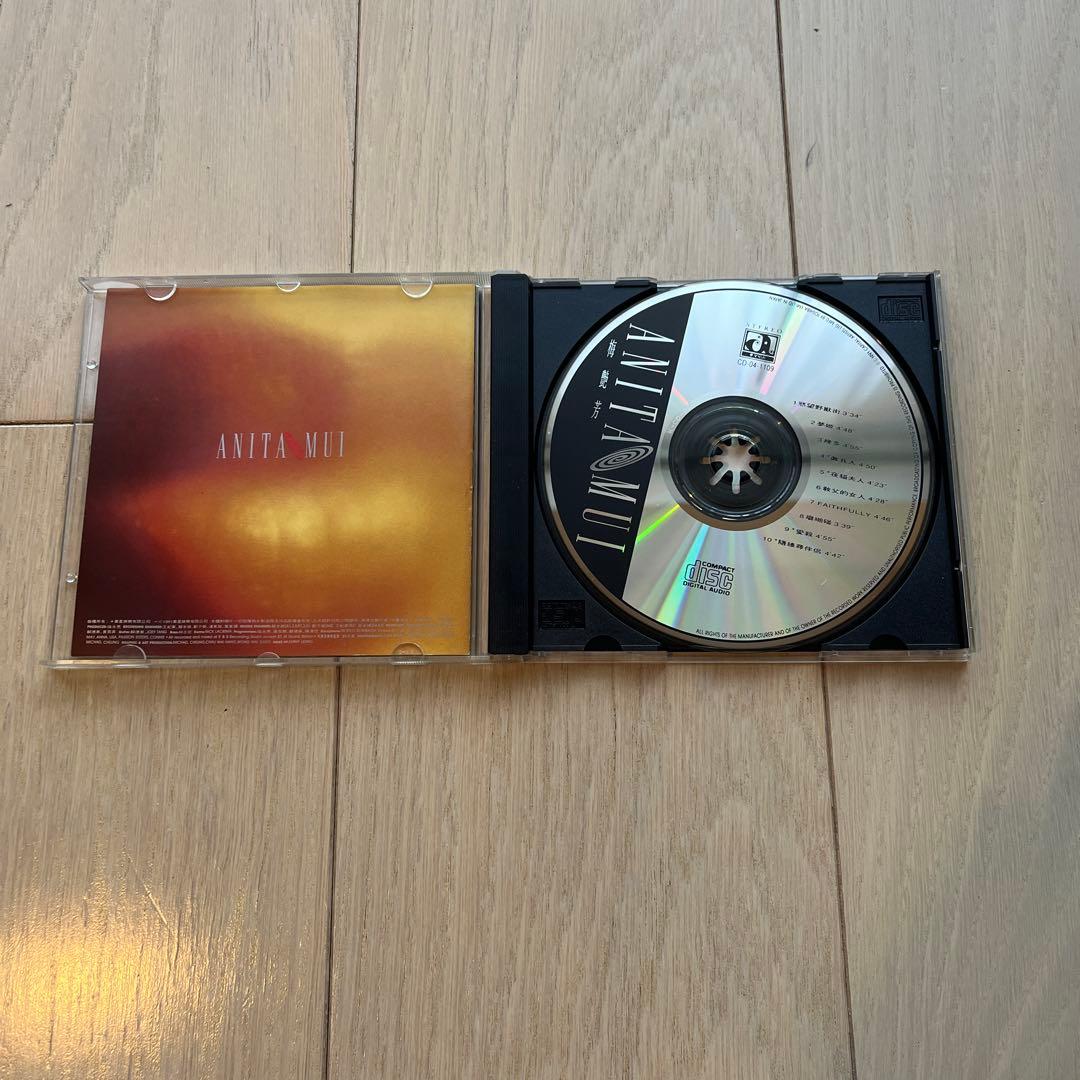 ANITA MUI 梅艷芳 慾望野獸街 CD