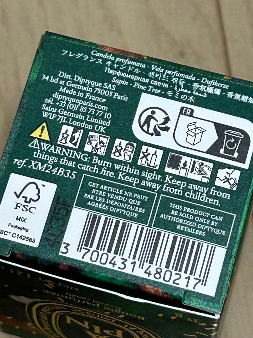 Diptyque FLEUR DE PEAU 75mL + おまけ付き