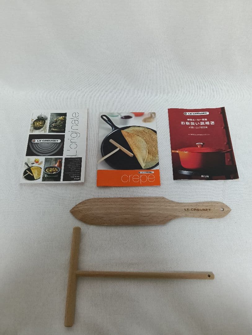 ルクルーゼ　クレープパン ブルー 27cm