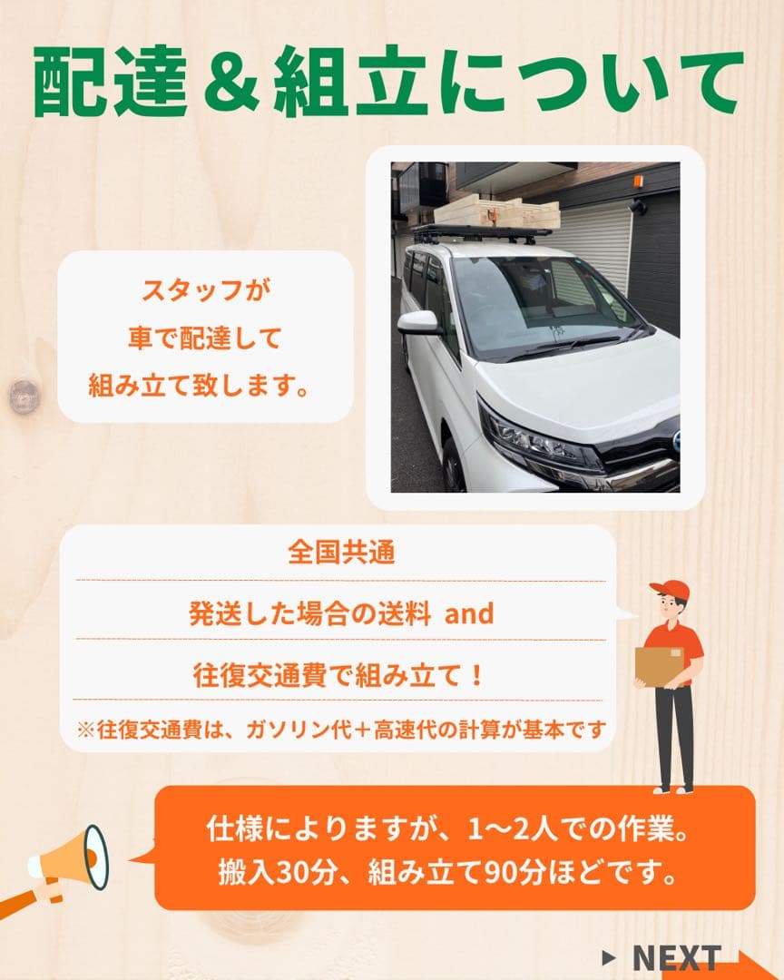 うみさんオーダー　知育うんてい　うんてい　室内遊具　雲梯　ボルダリング