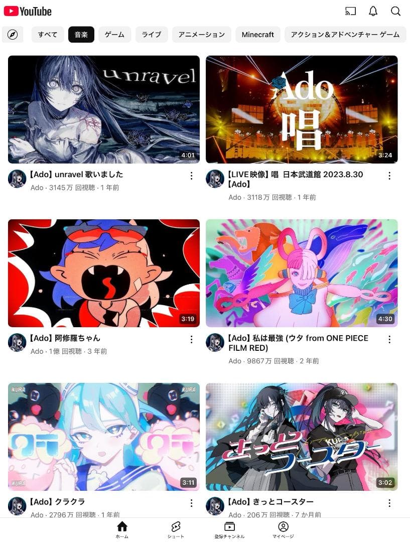 ◆128GB! iPad mini4 本体 IPAD mini